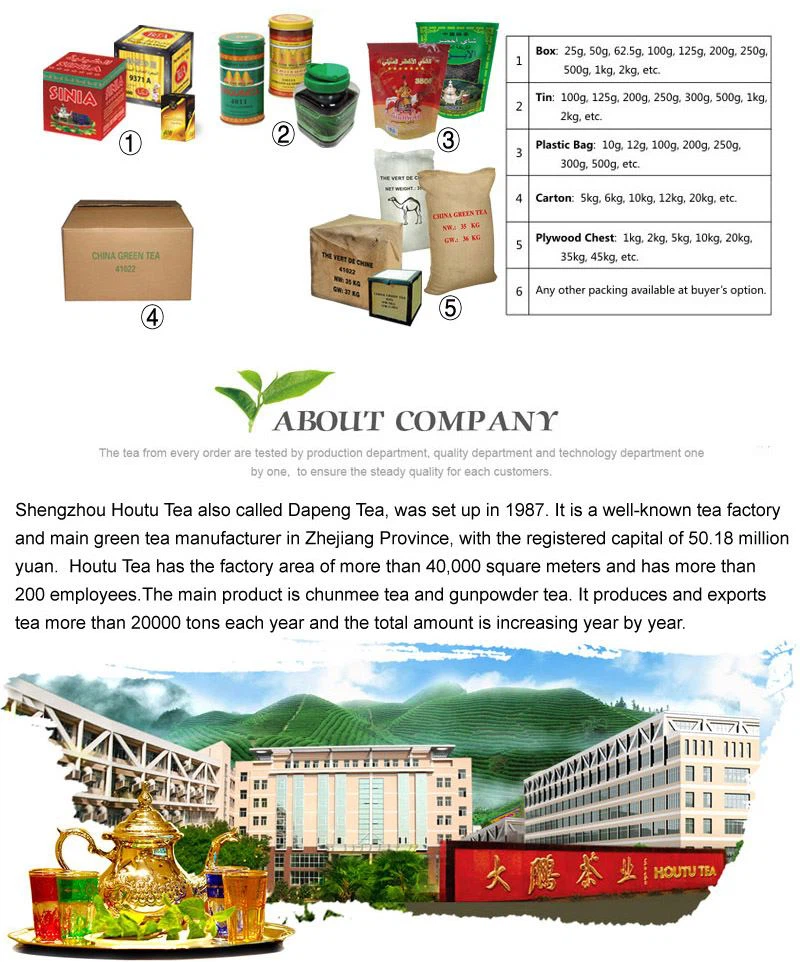 houtu tea 1