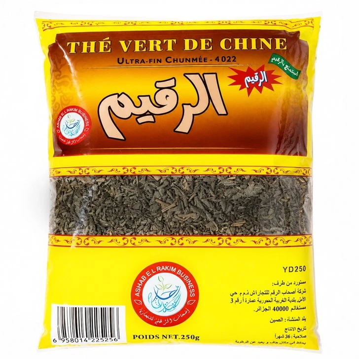 Premium Strong Aroma Tea For Algeria 41022 Ataya RAKIM
