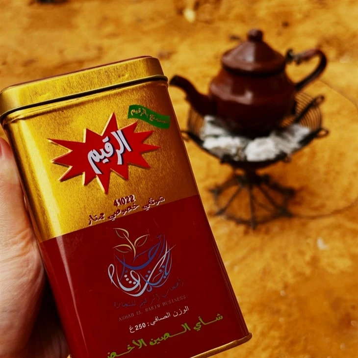 Rakim Famous Brand 41022 Algeria Chunmee Tea Strong Taste Chinese Green Tea